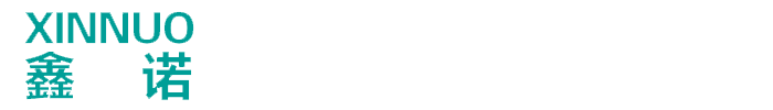 山东鑫诺新玻璃技术有限公司